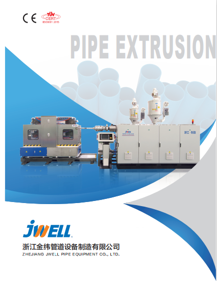 ZHEJIANG JWELL PIPE EQUIPMENT CO.,LTD.